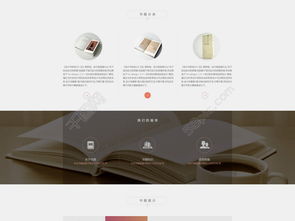 网页设计中矢量图的优势及PSD免费下载资源指南（千图网编号18588718）