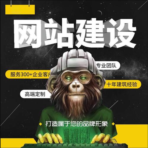 网站建设网页设计与制作网站商城模板一条龙全包企业搭建网站开发
