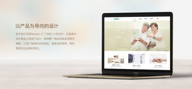 老乐 laole 老人智能手表 专注适老科技的工业与网页设计融合之美
